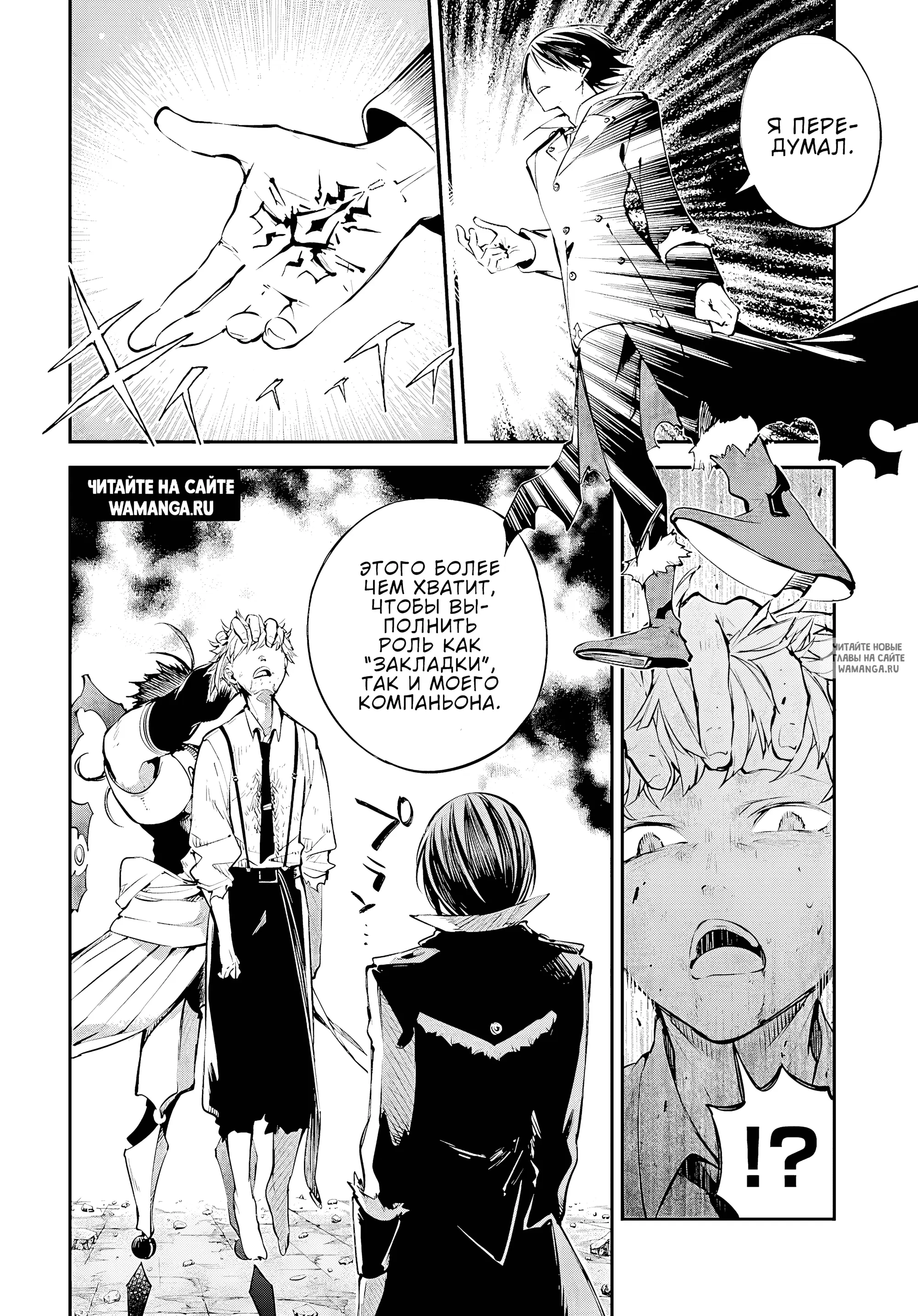 Page 18.000