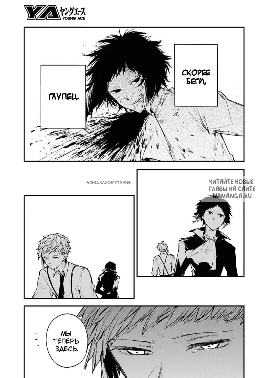 Page 18.000