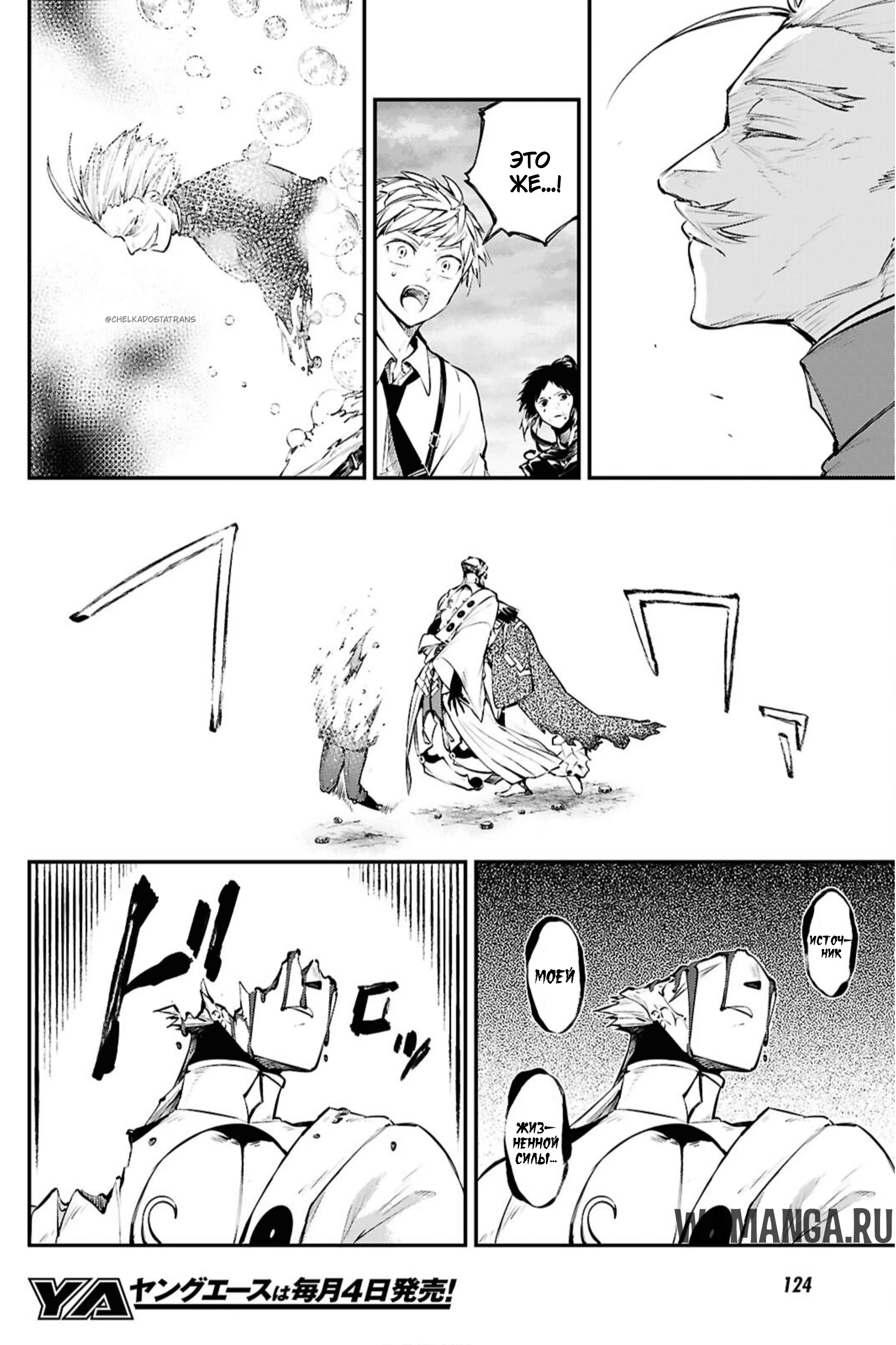 Page 18.000