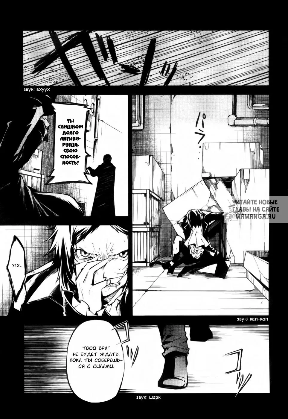 Page 19.000