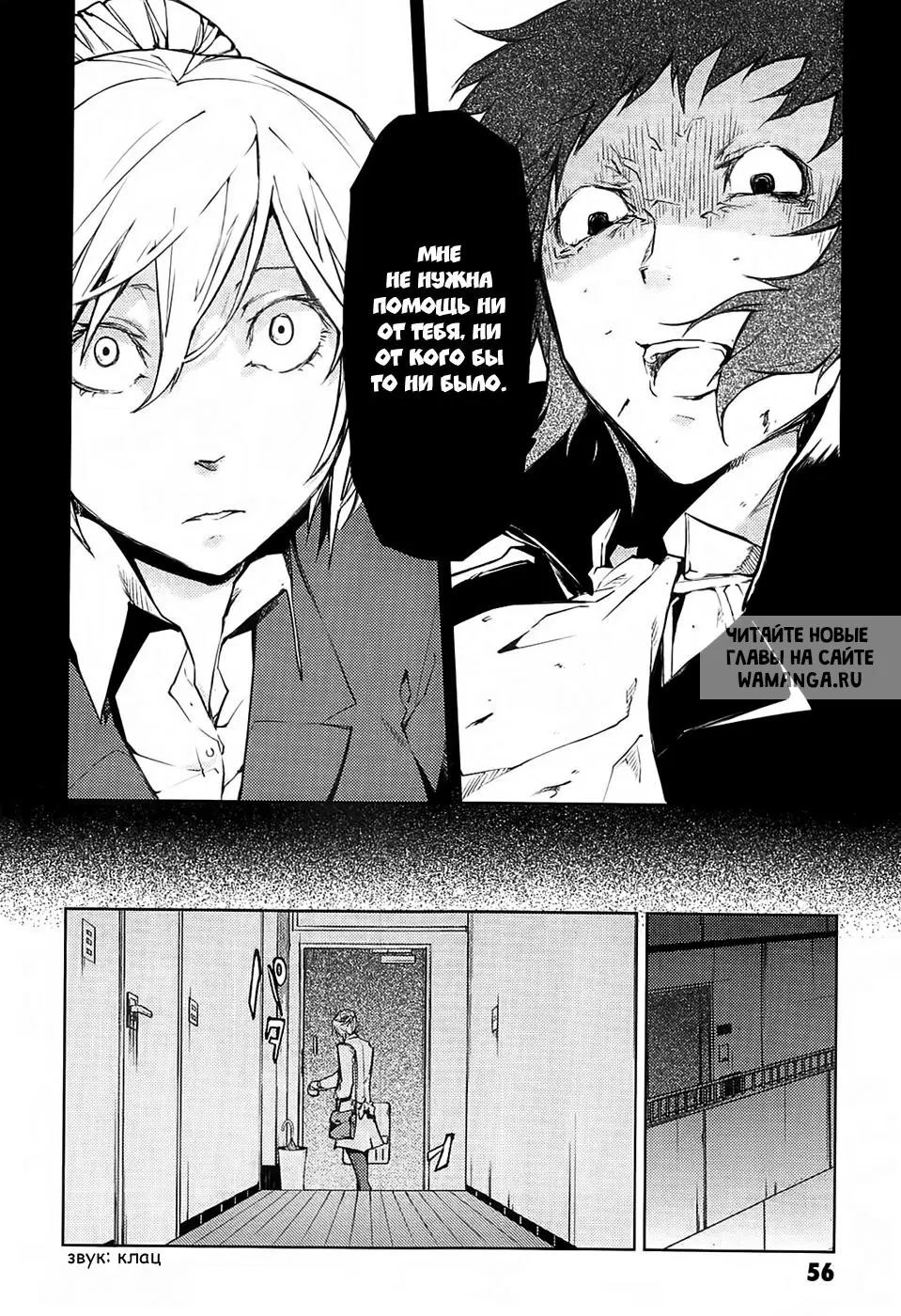 Page 19.000