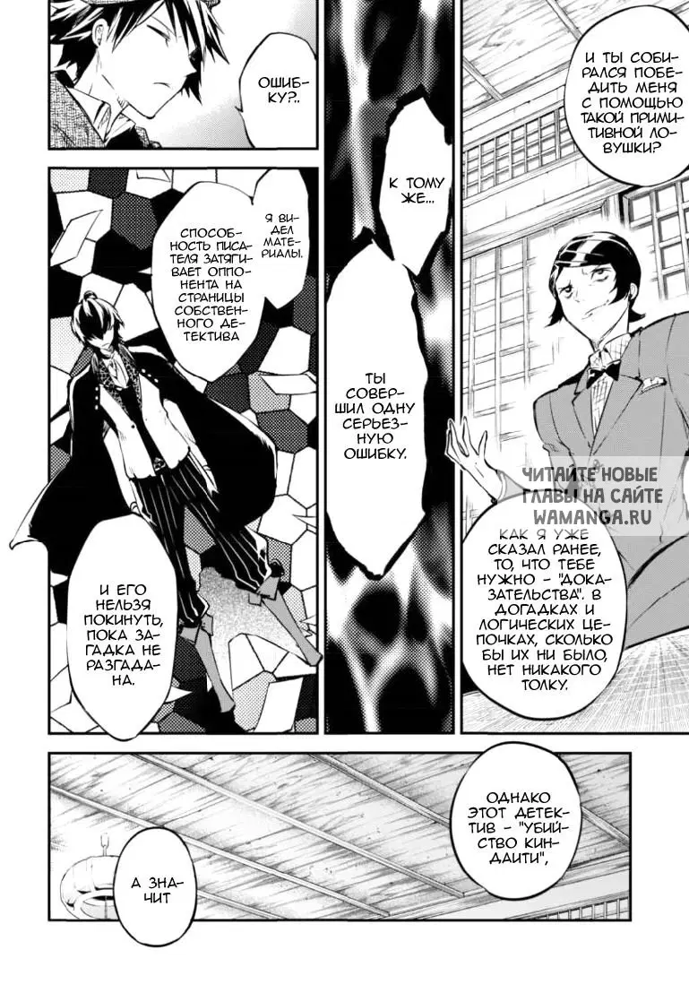 Page 19.000