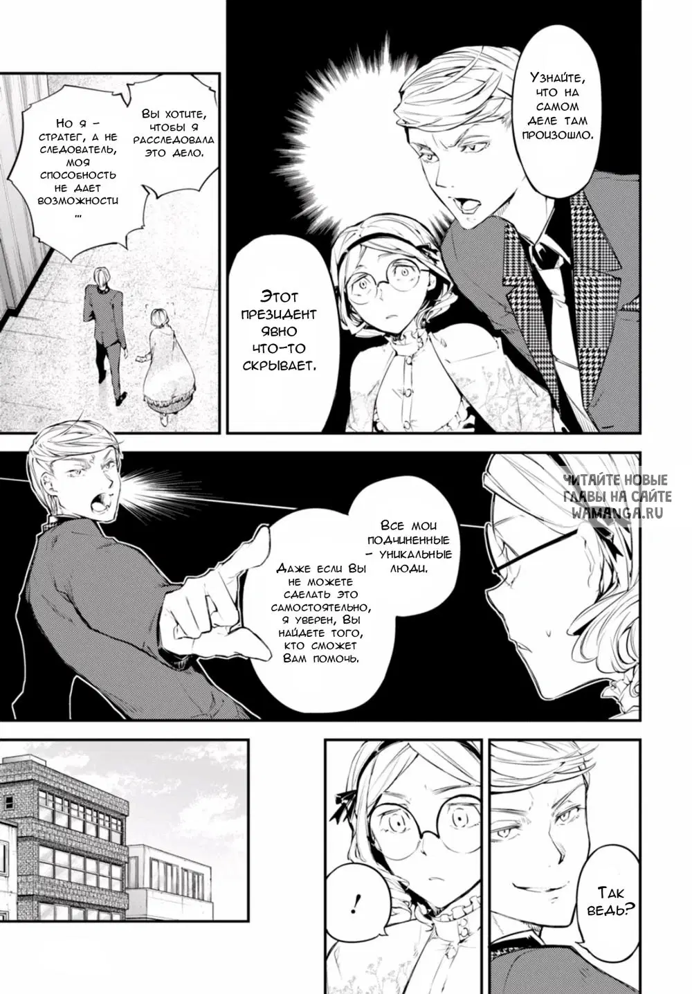 Page 19.000