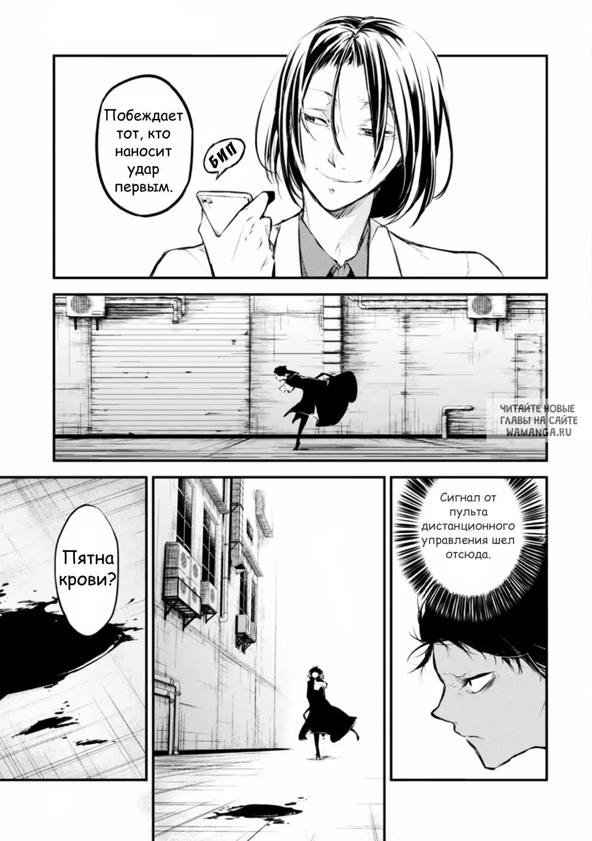 Page 19.000