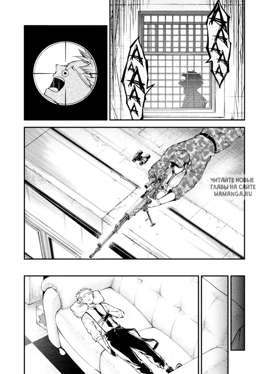 Page 19.000