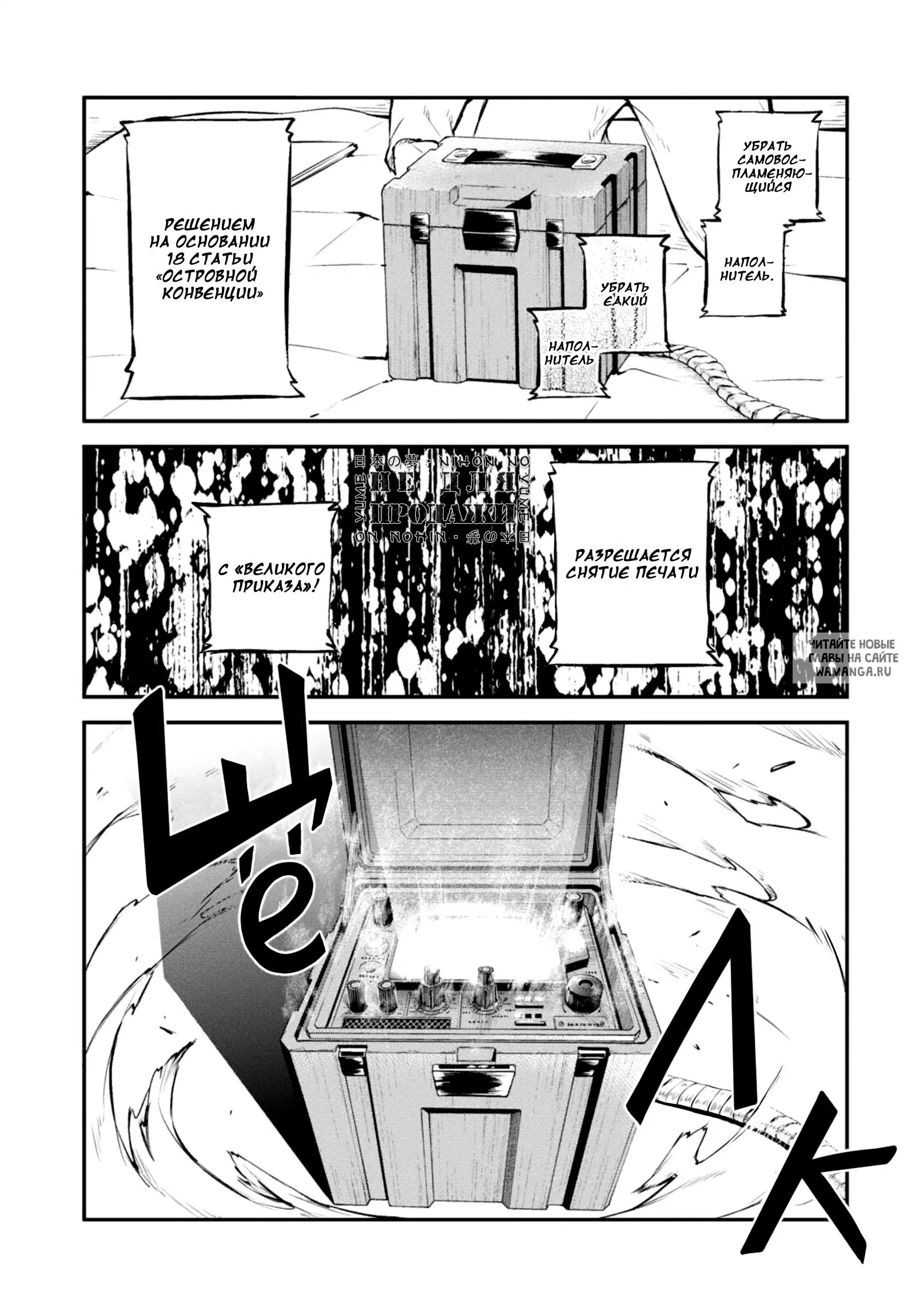 Page 19.000