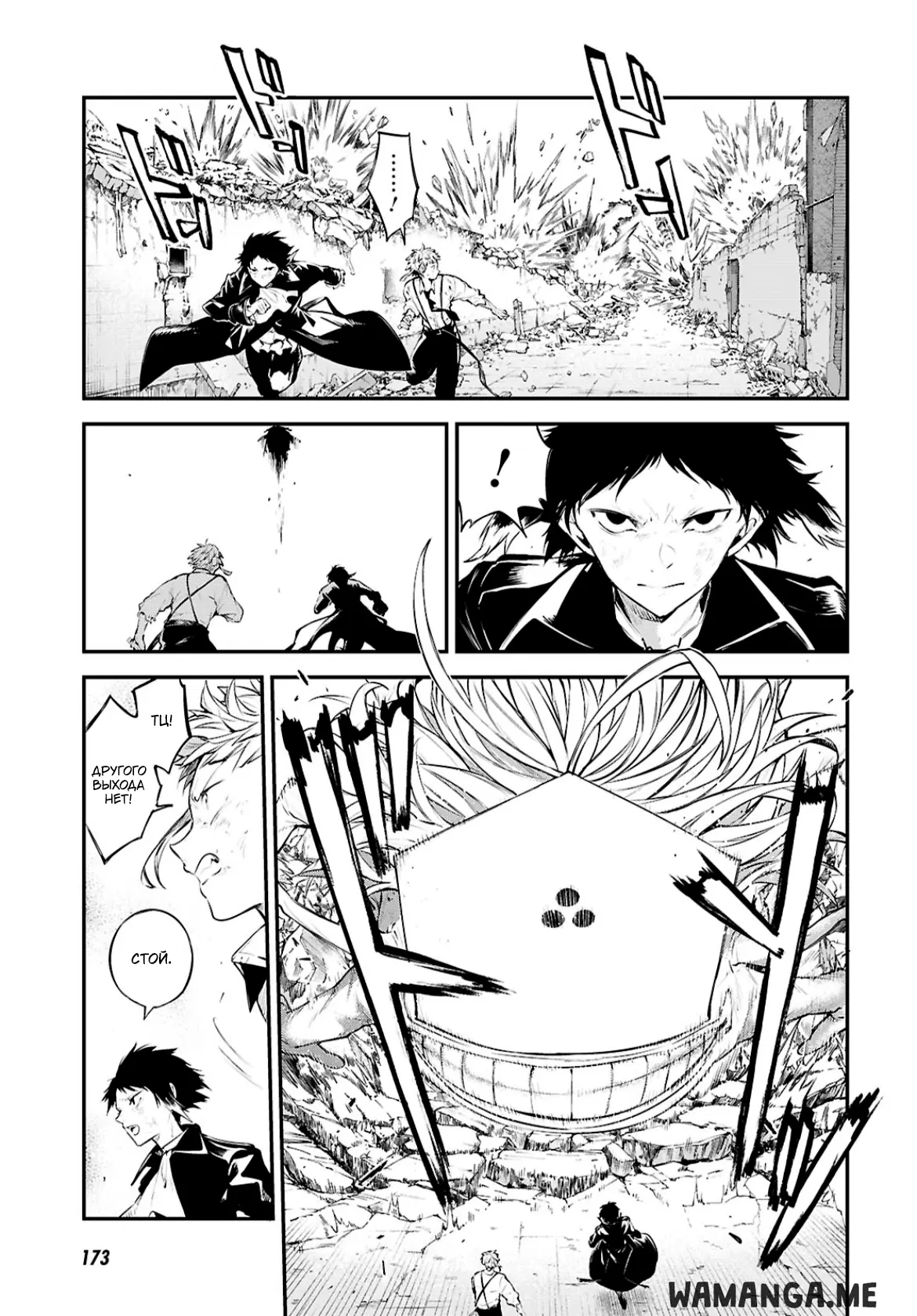 Page 19.000