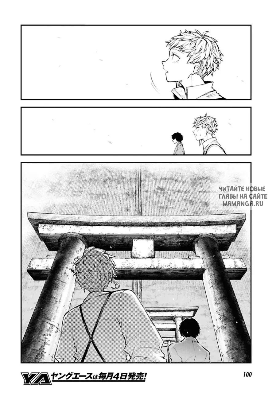 Page 19.000
