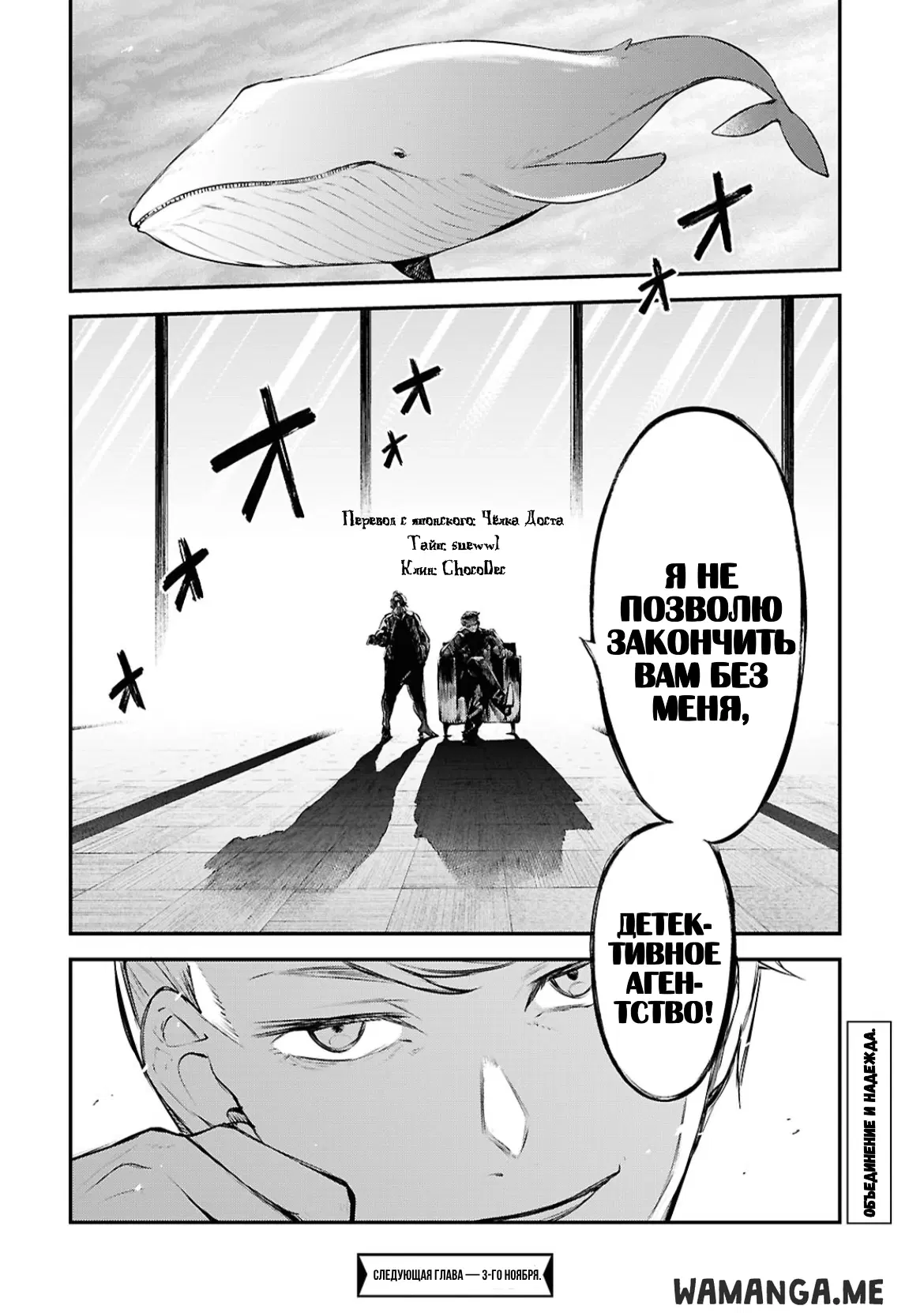Page 19.000