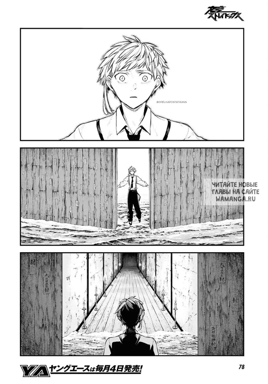 Page 19.000