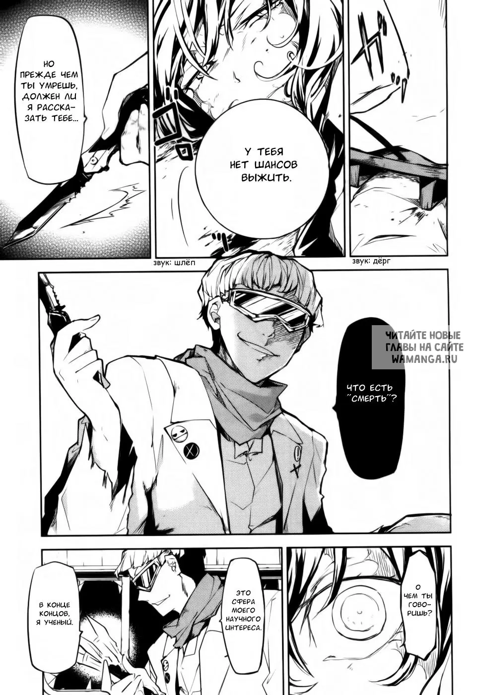 Page 10.000
