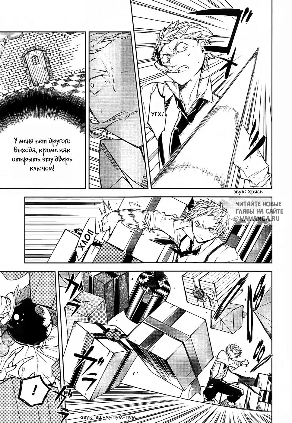Page 10.000