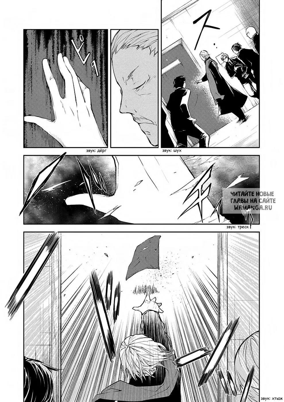 Page 10.000