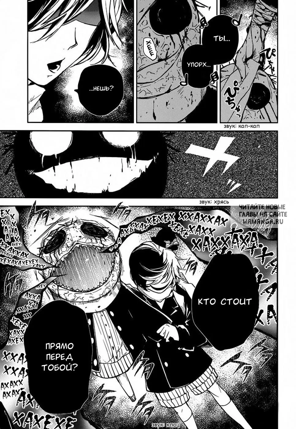 Page 10.000