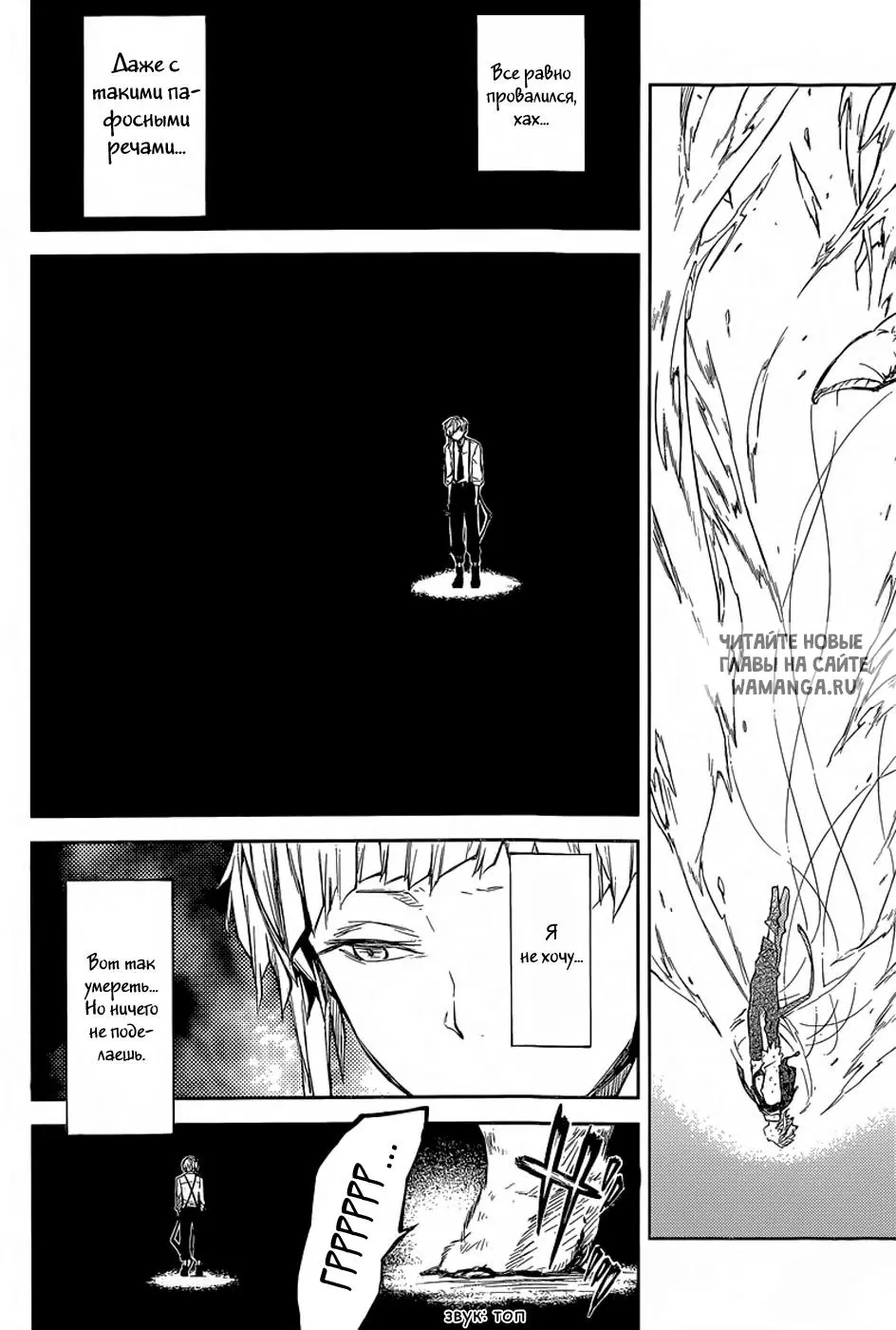 Page 10.000