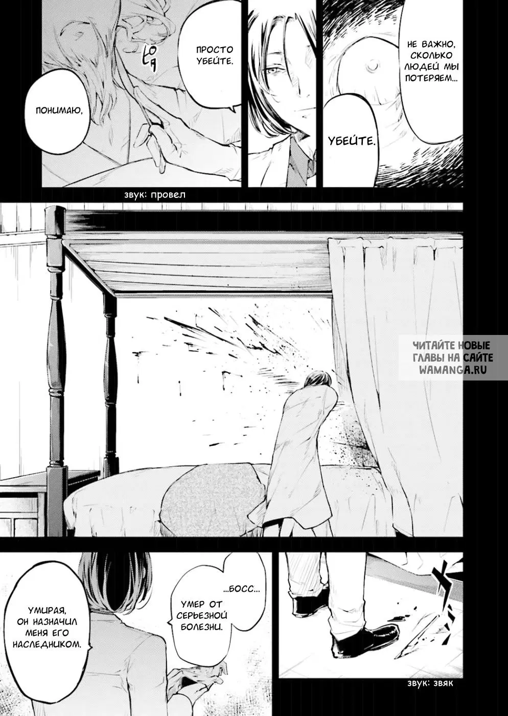 Page 10.000