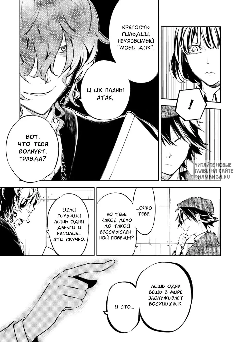 Page 10.000
