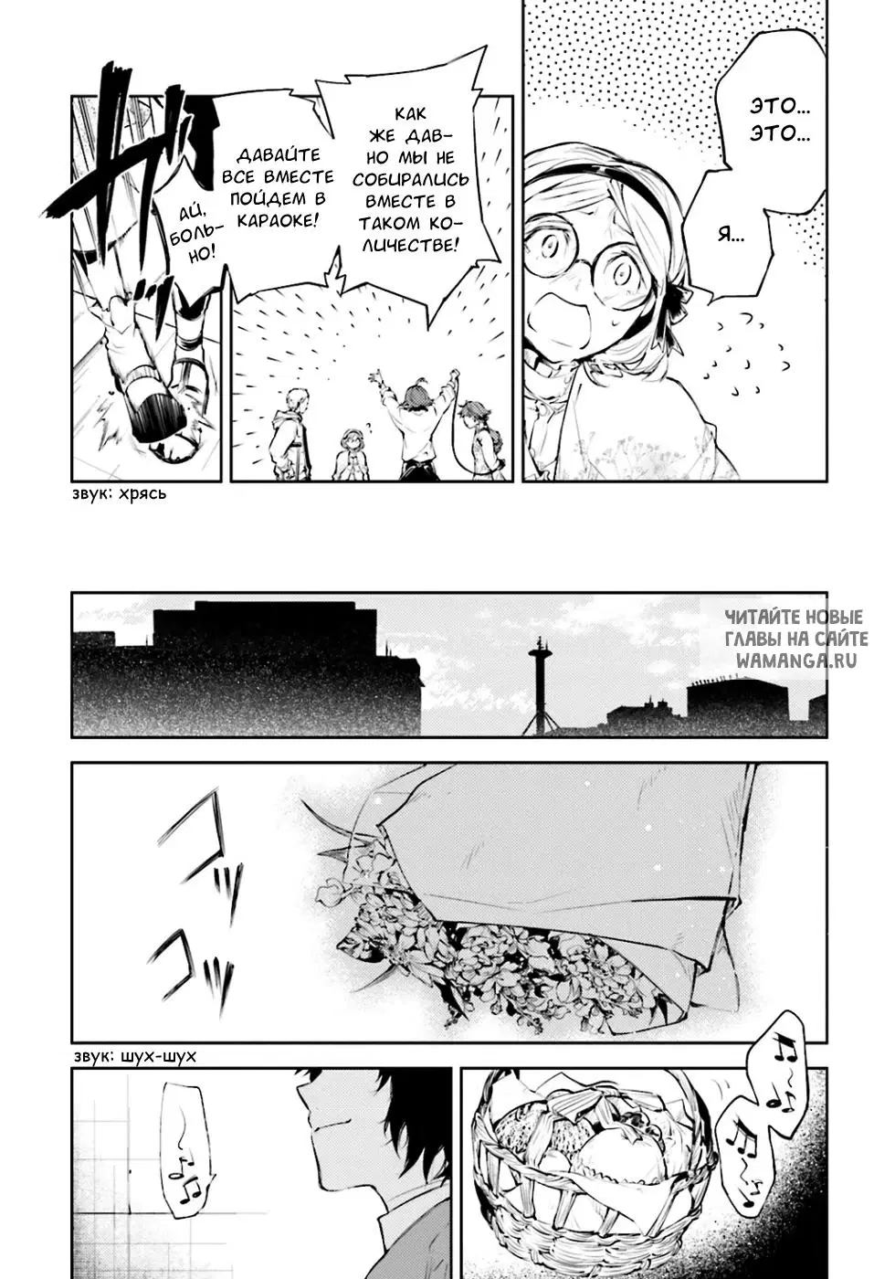 Page 10.000