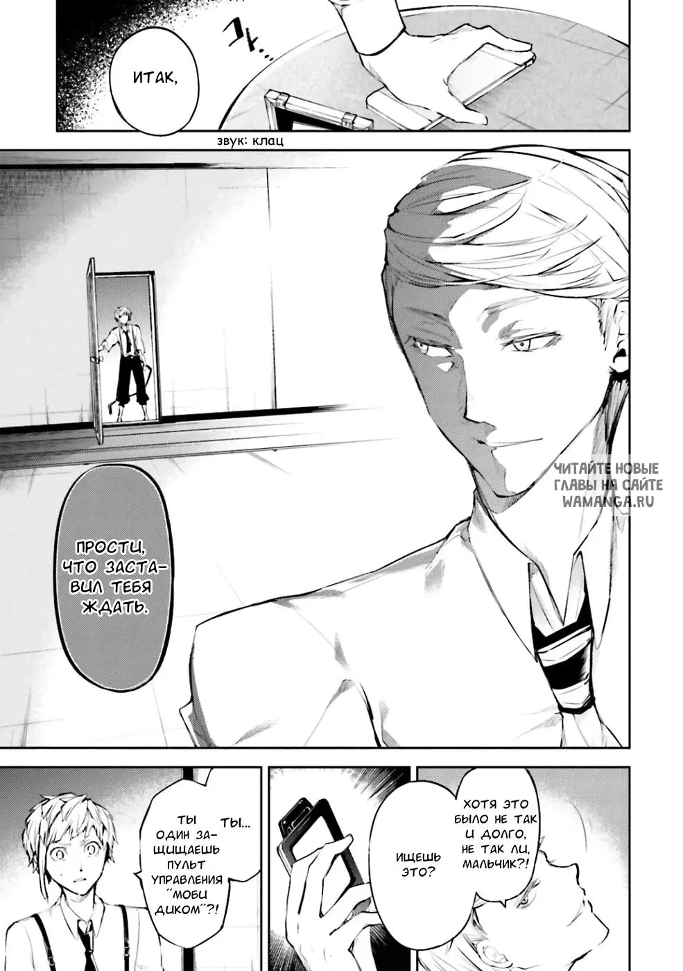 Page 10.000