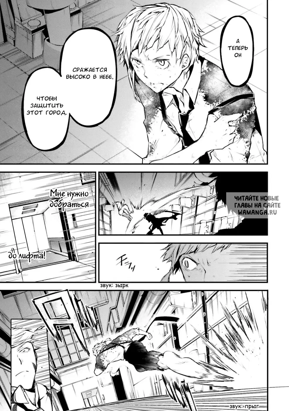 Page 10.000
