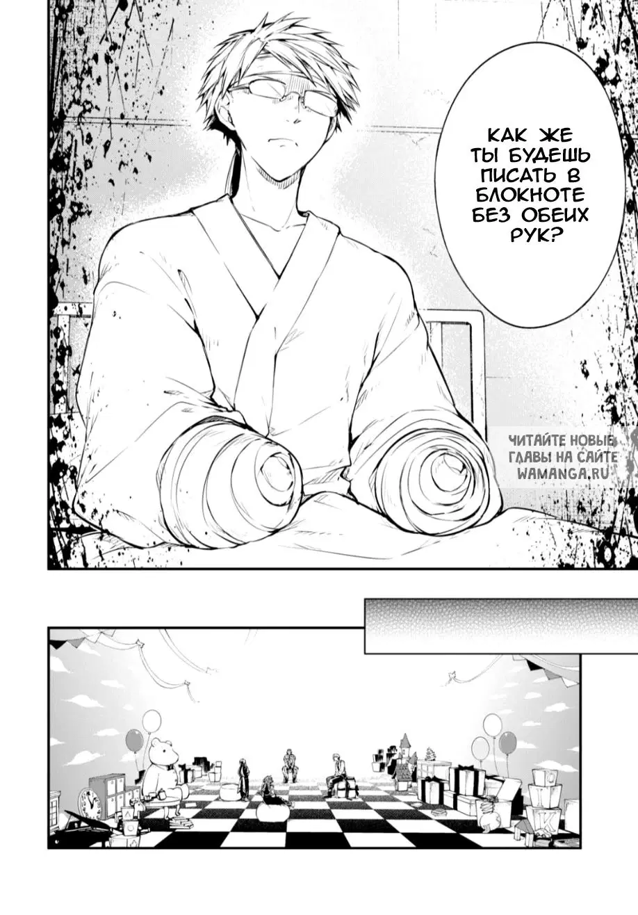 Page 10.000