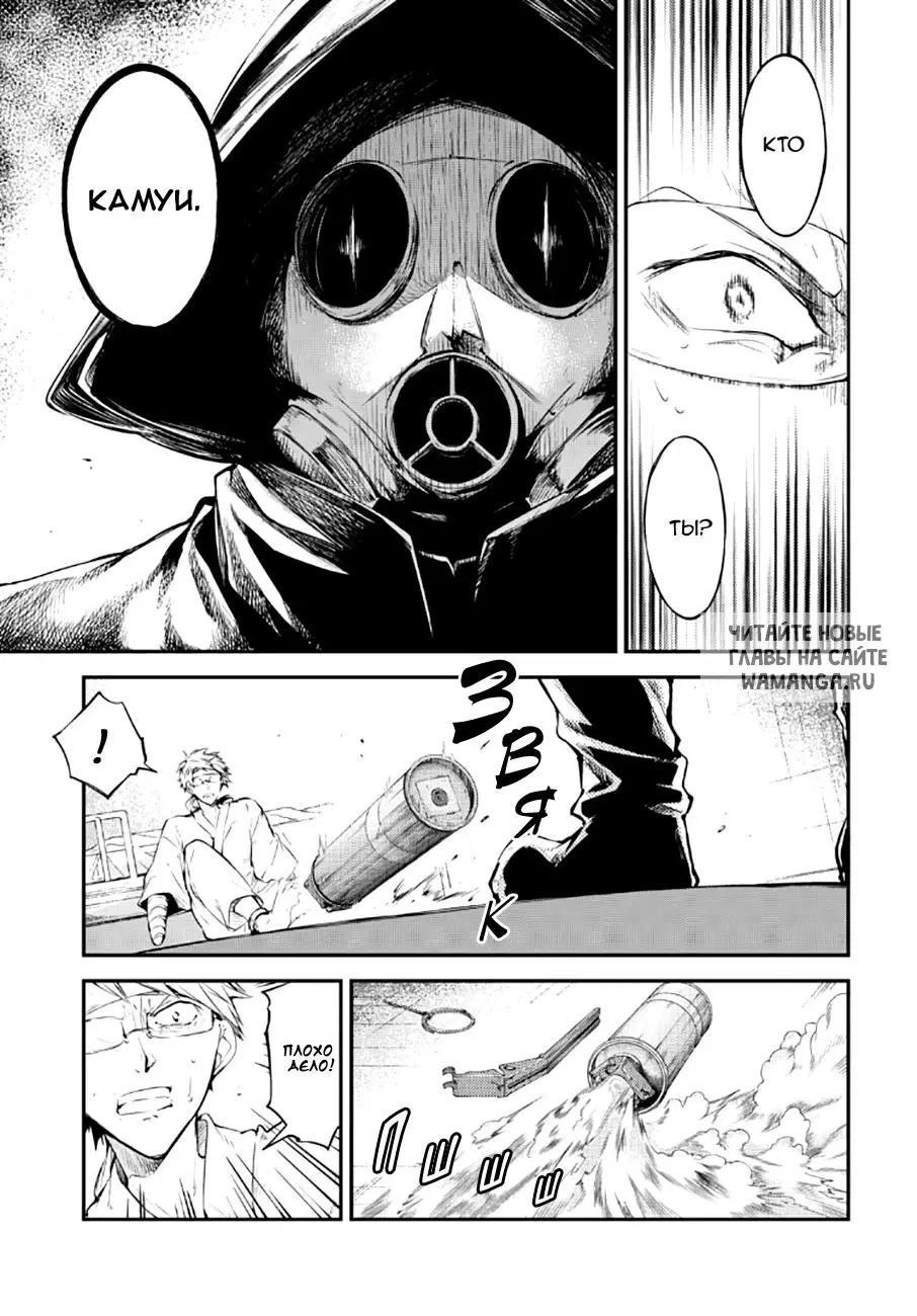 Page 10.000