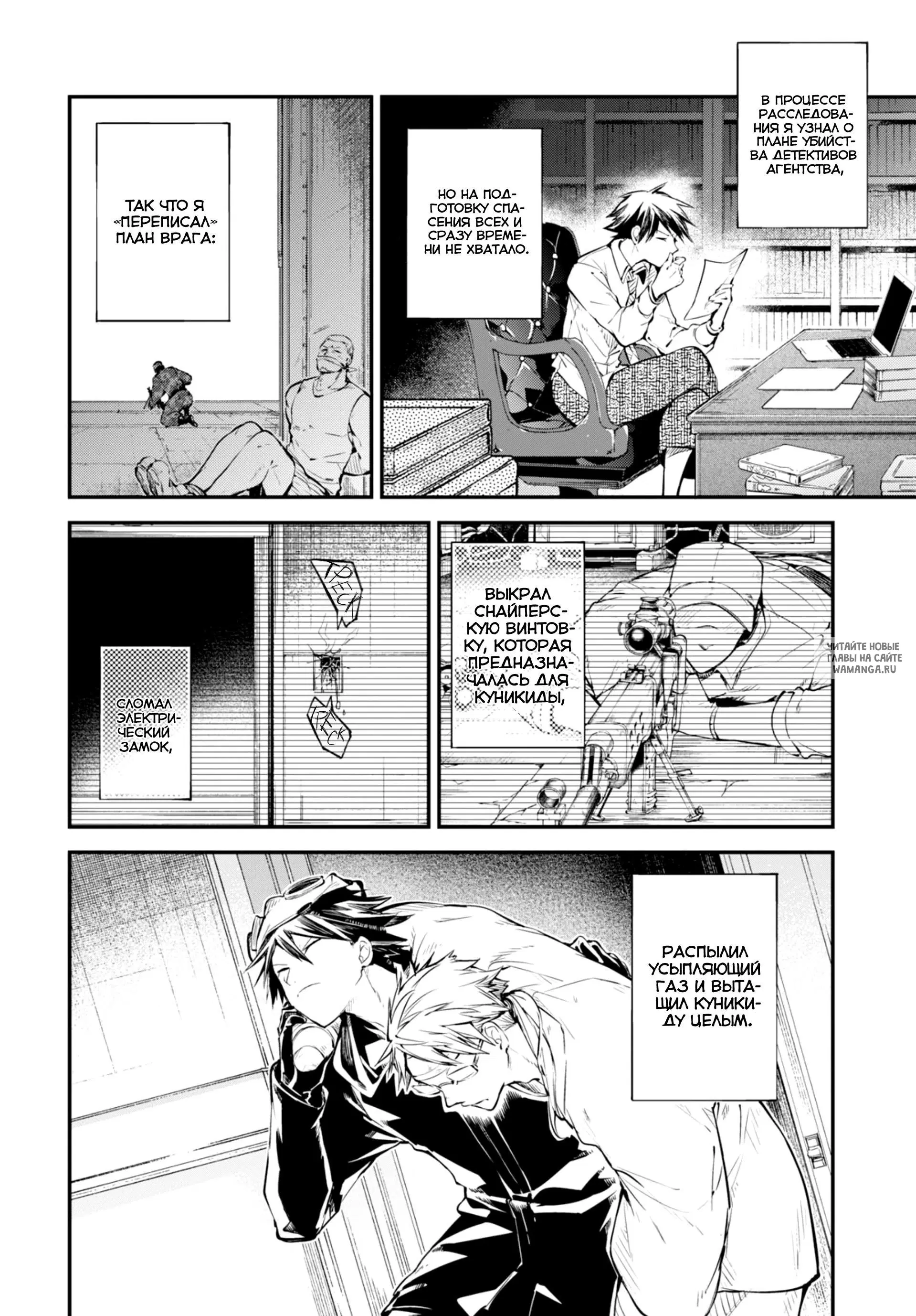 Page 10.000