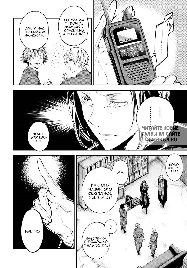 Page 10.000