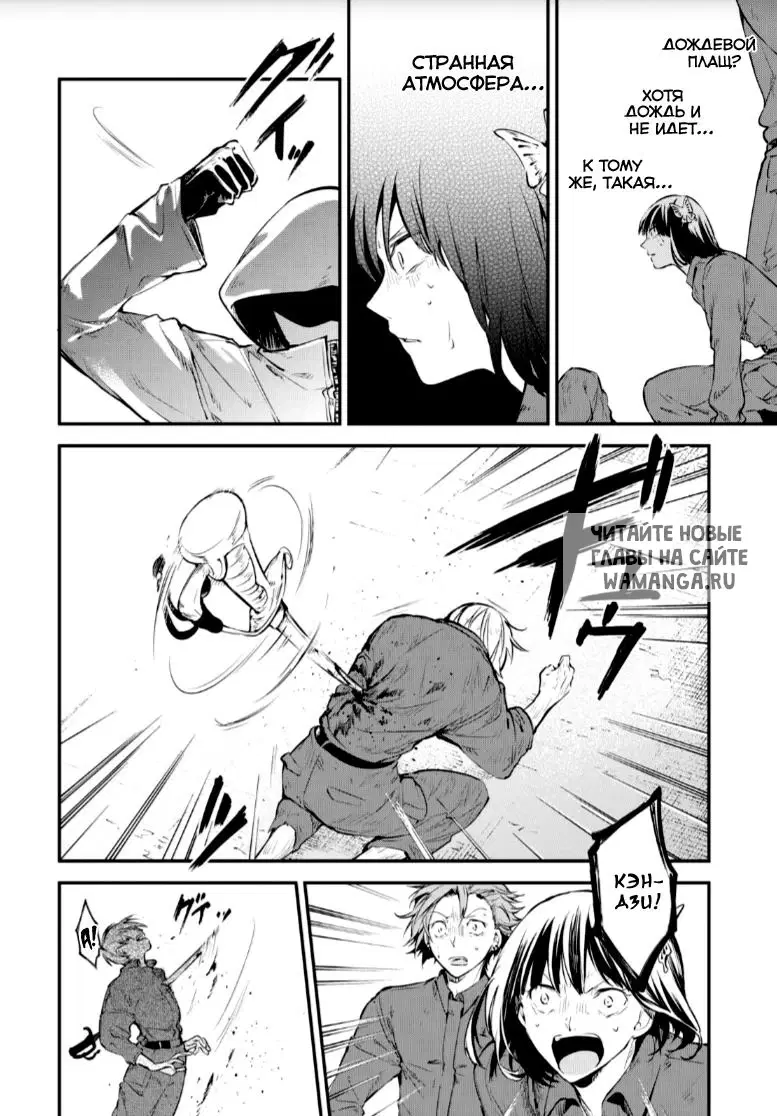 Page 10.000