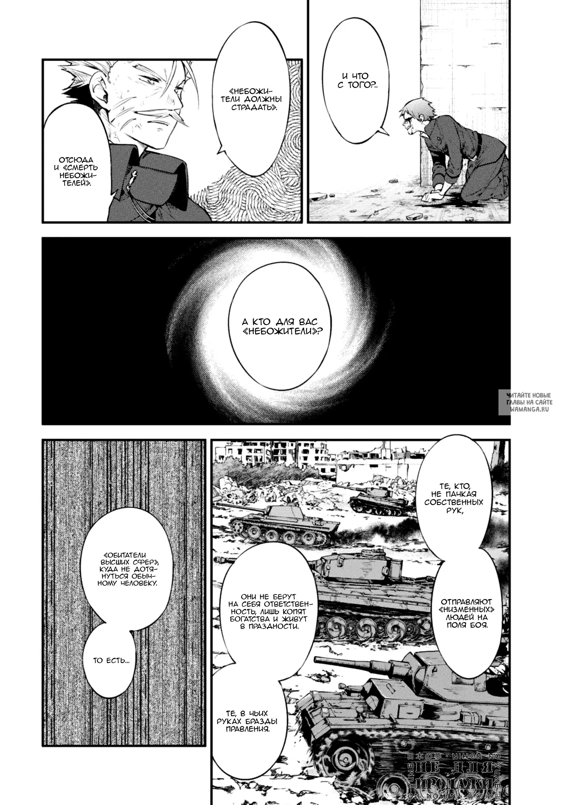 Page 10.000