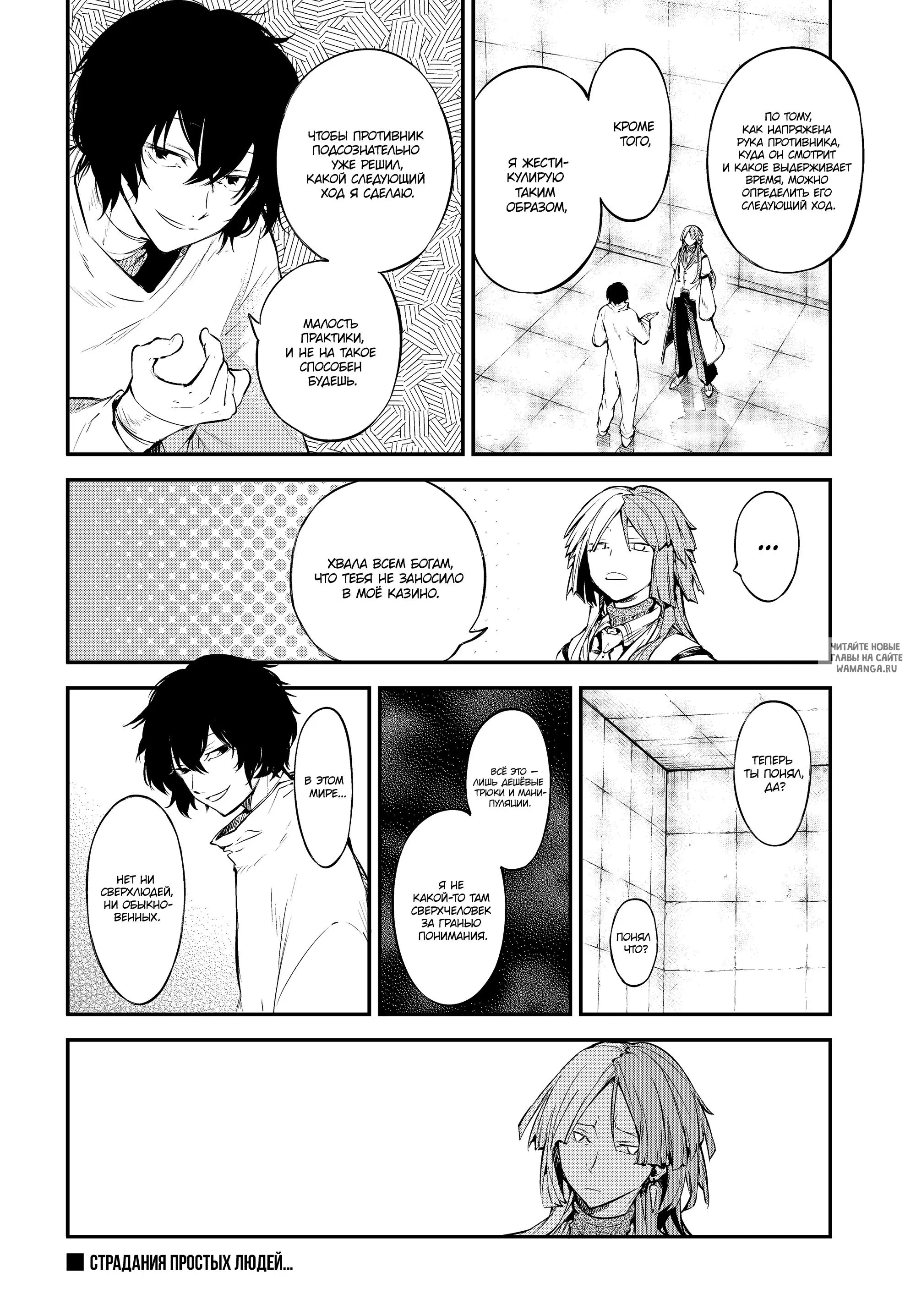 Page 10.000