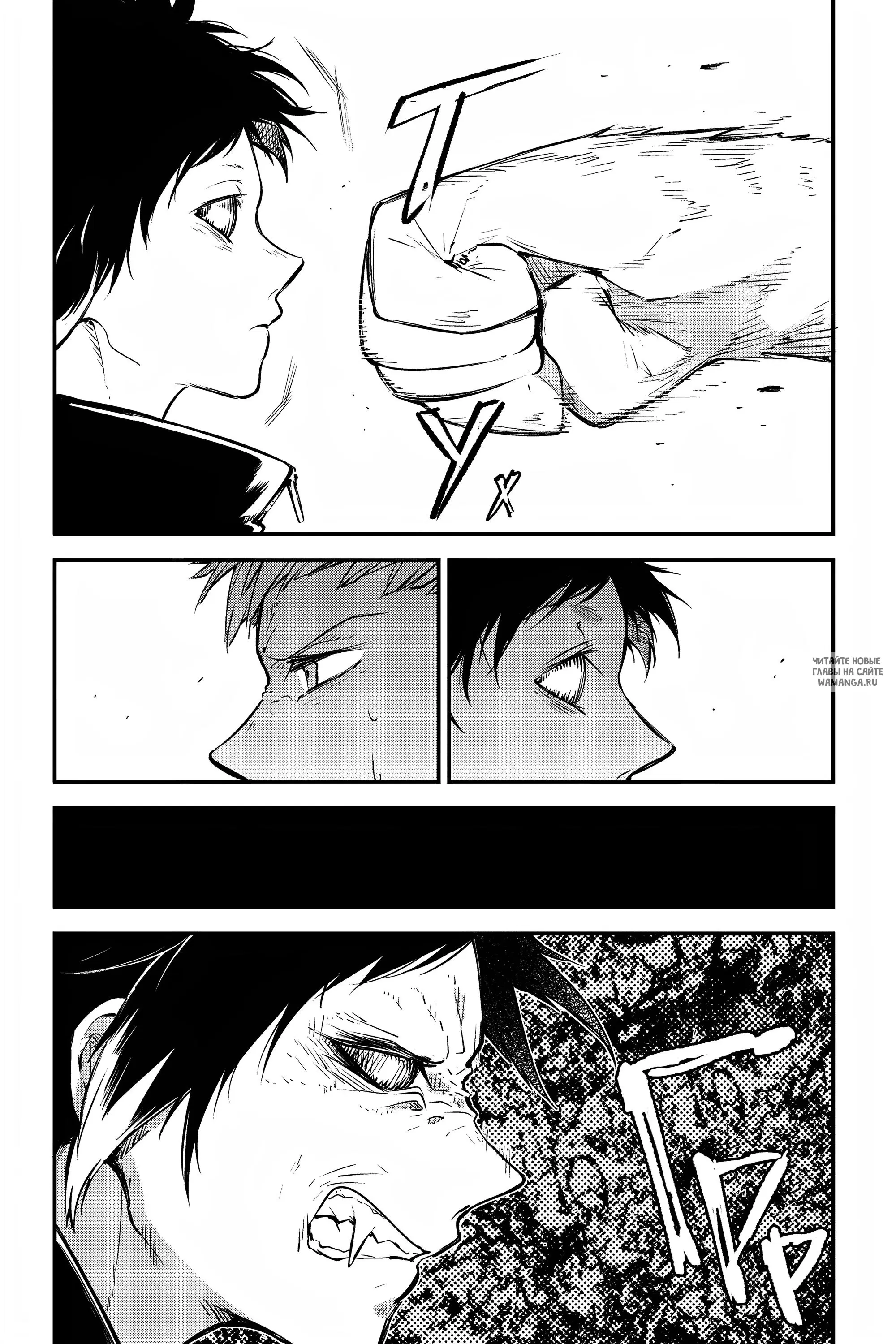 Page 10.000