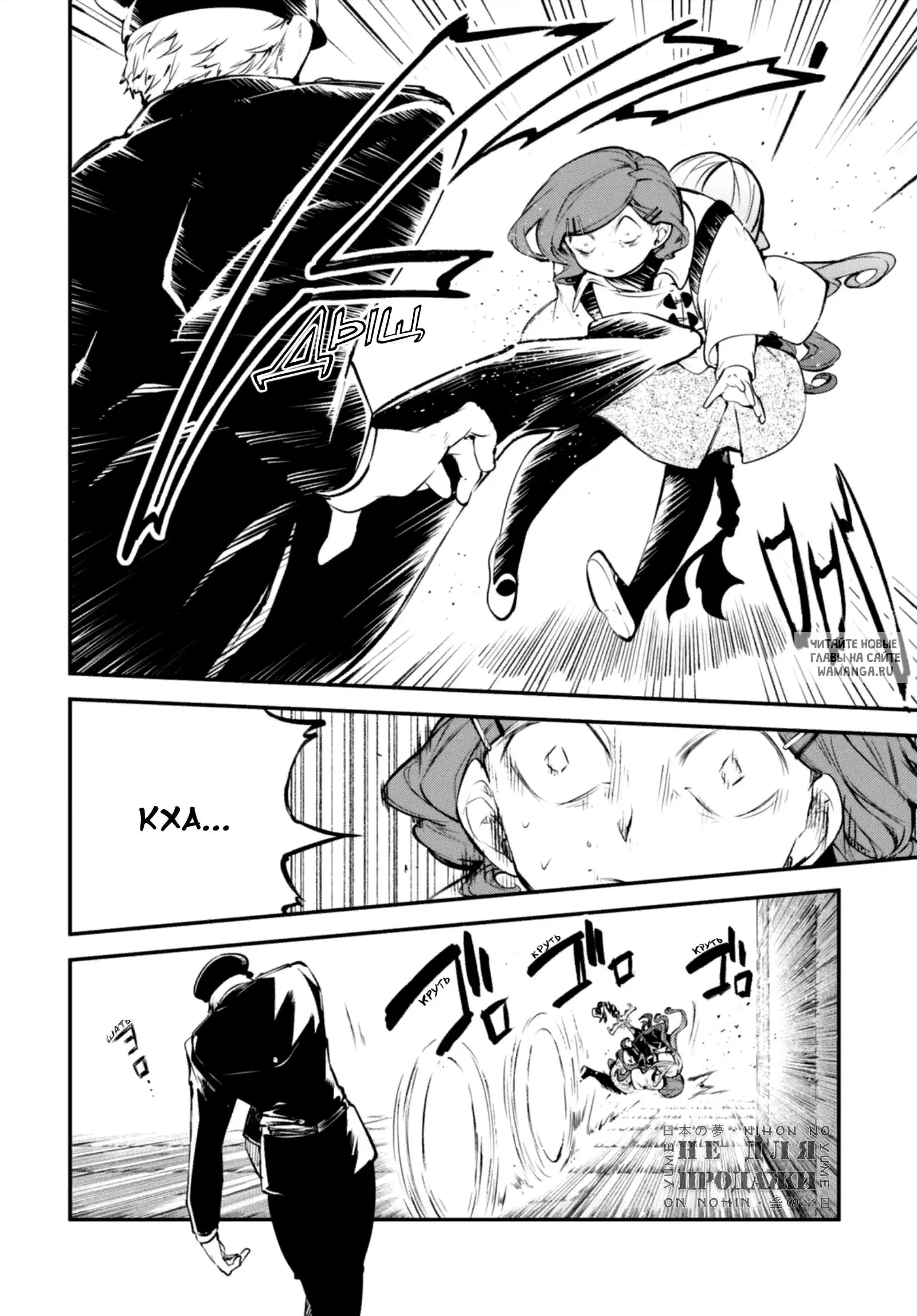 Page 10.000