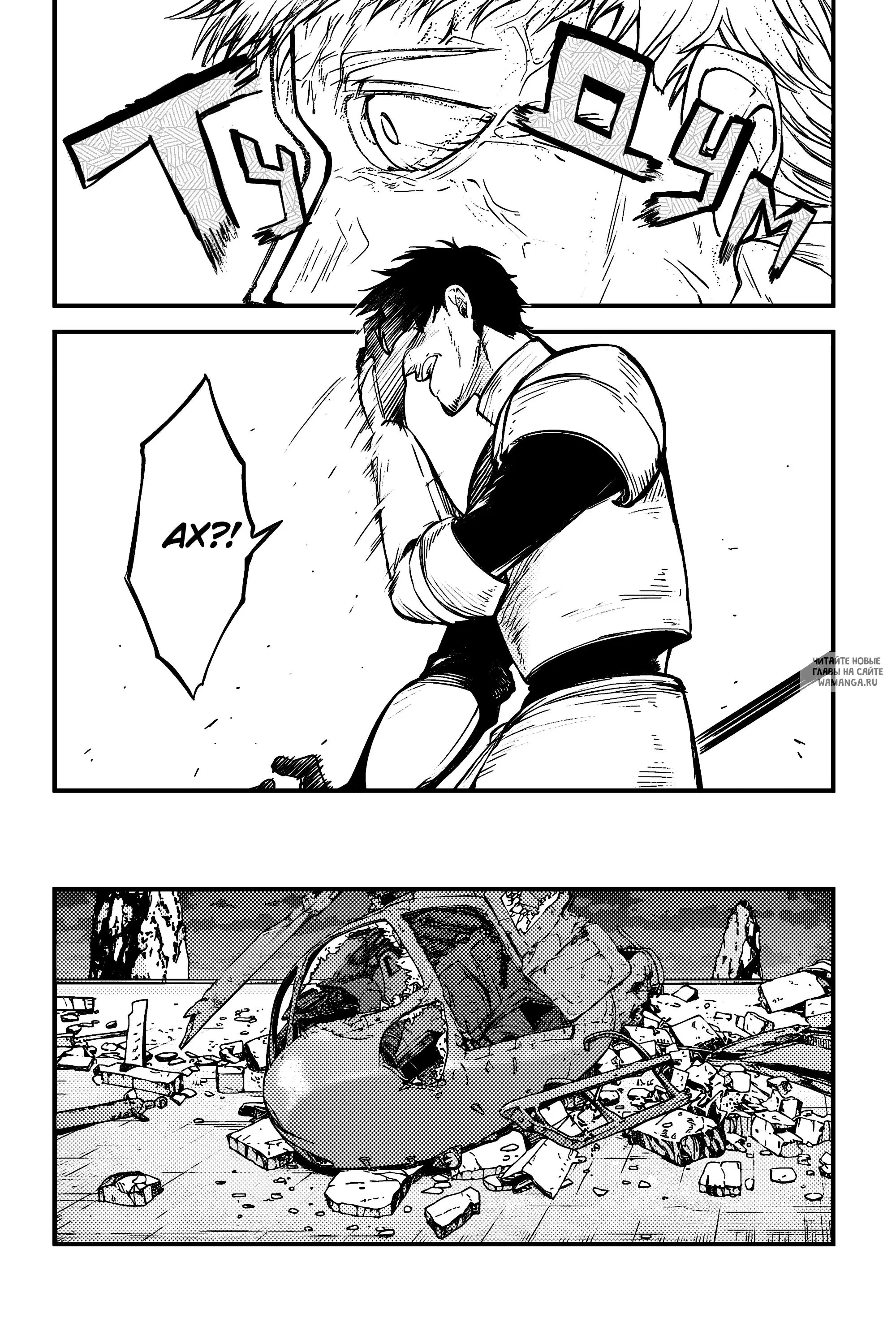 Page 10.000