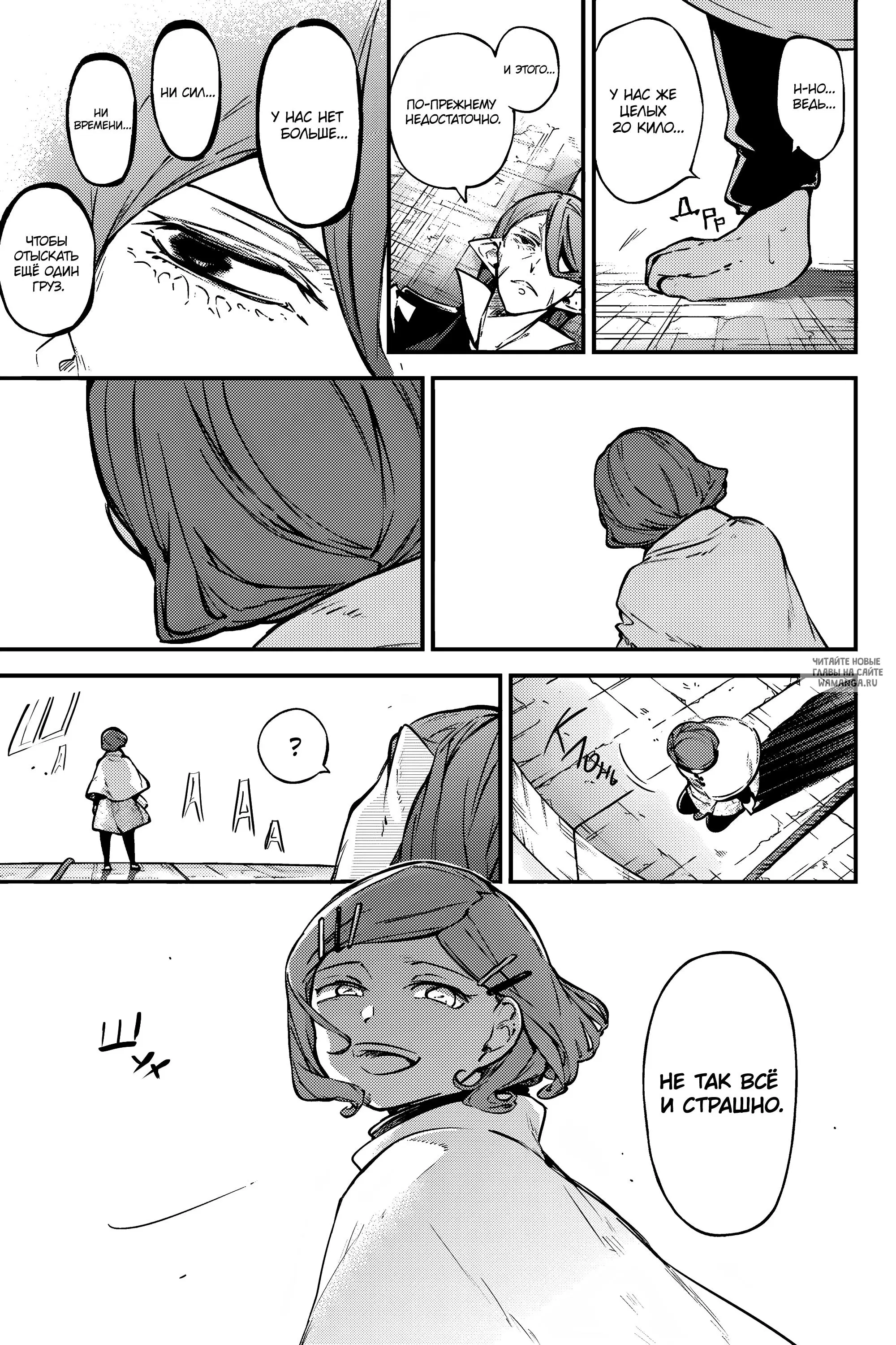 Page 10.000