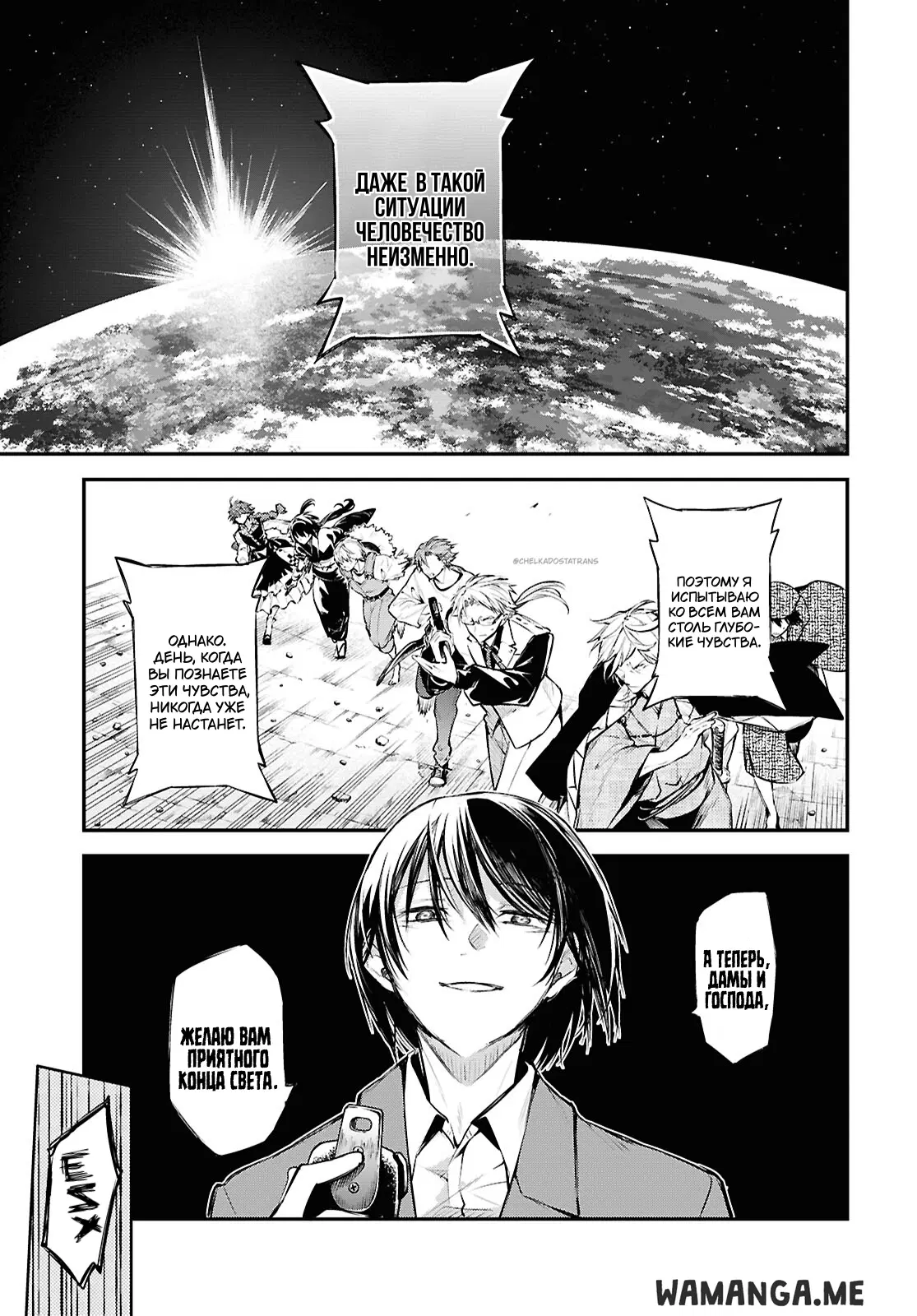 Page 10.000