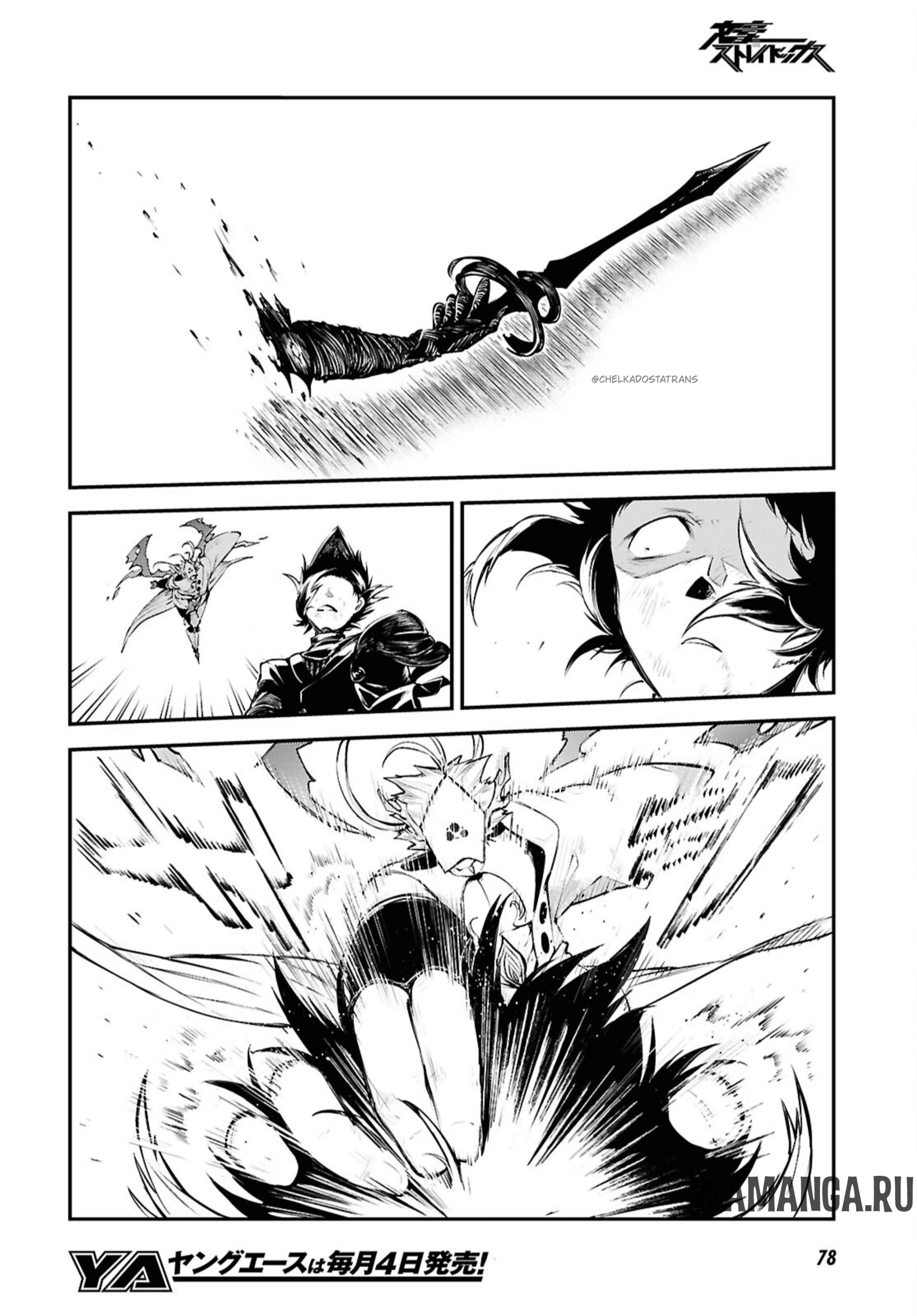 Page 10.000
