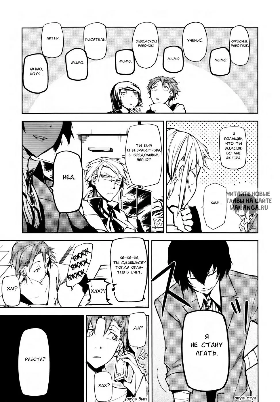 Page 11.000