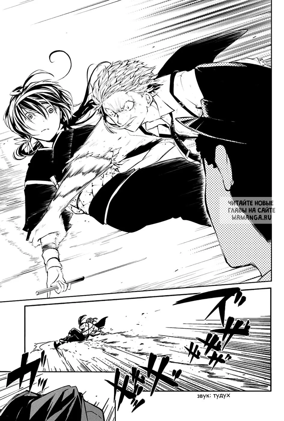 Page 11.000