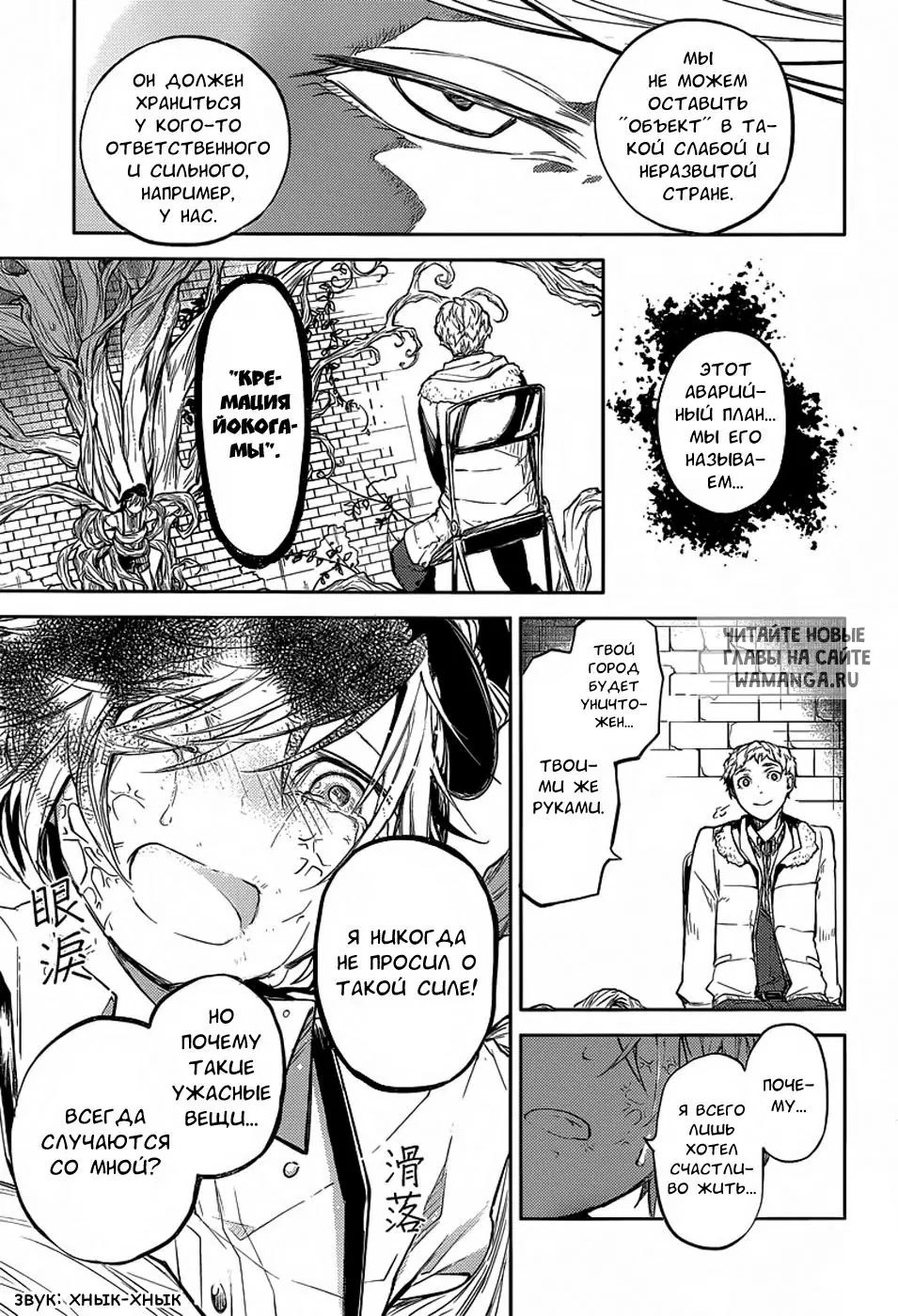 Page 11.000
