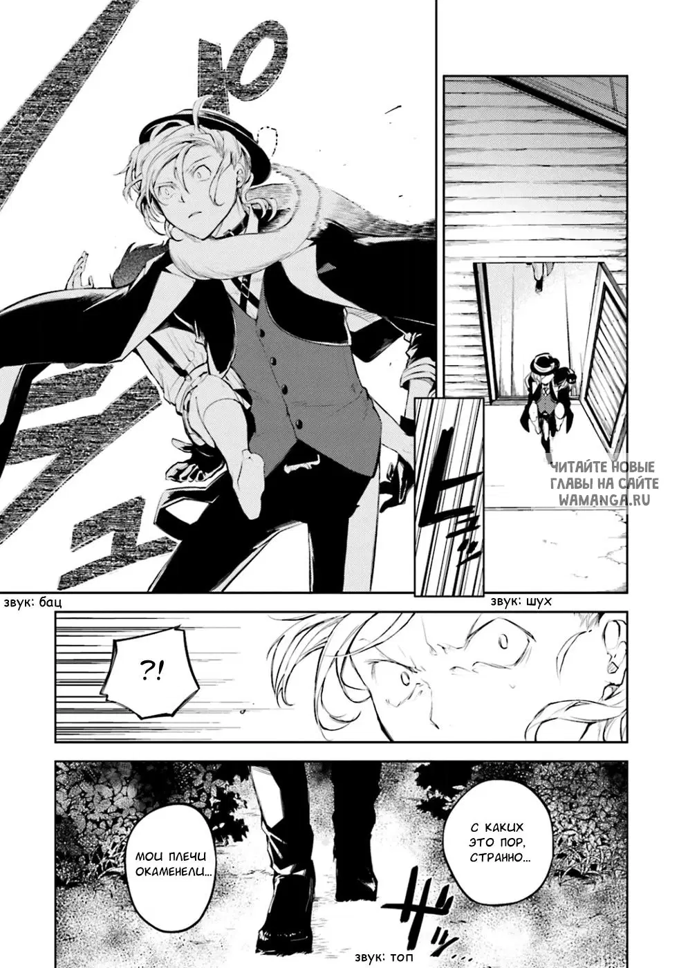 Page 11.000