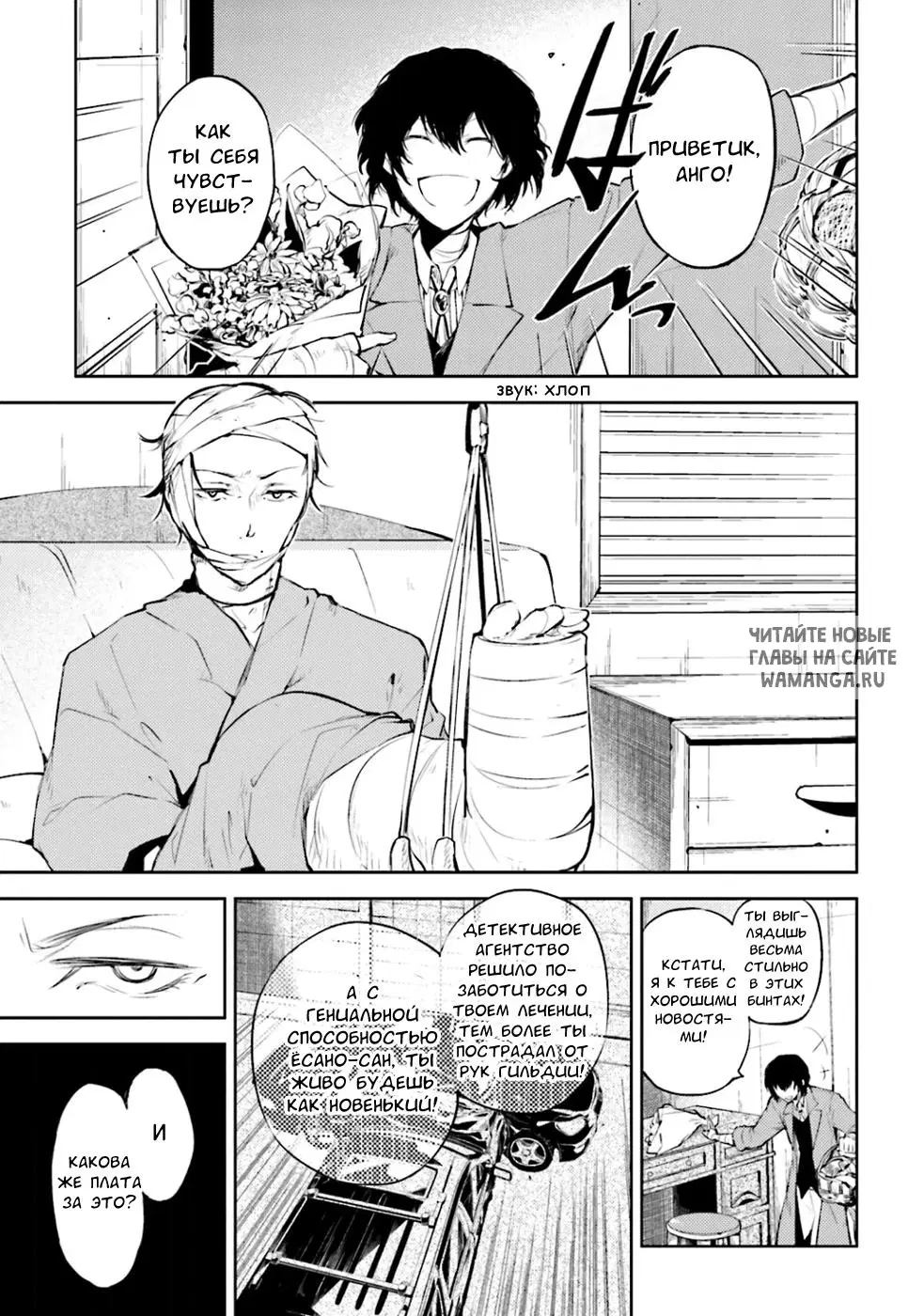 Page 11.000