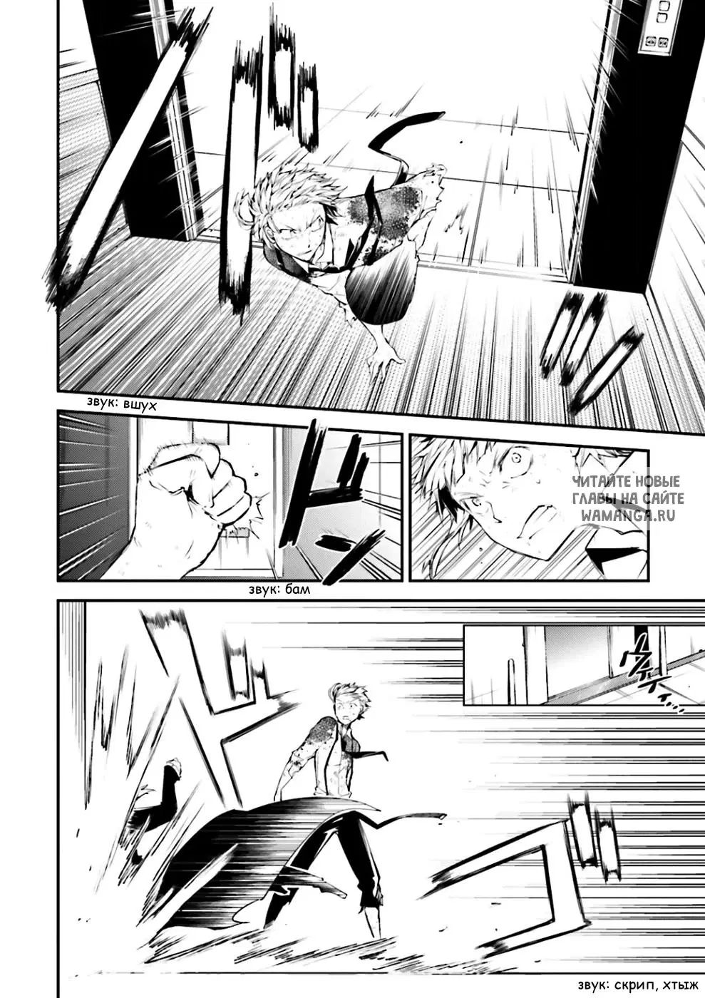 Page 11.000