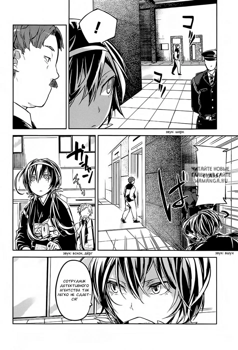 Page 11.000