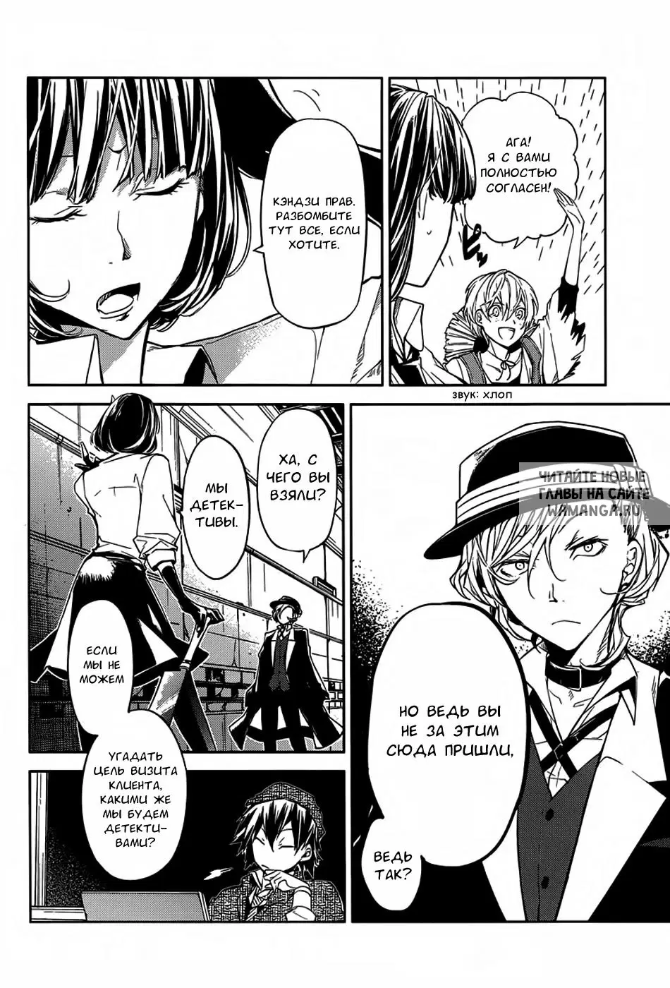 Page 11.000