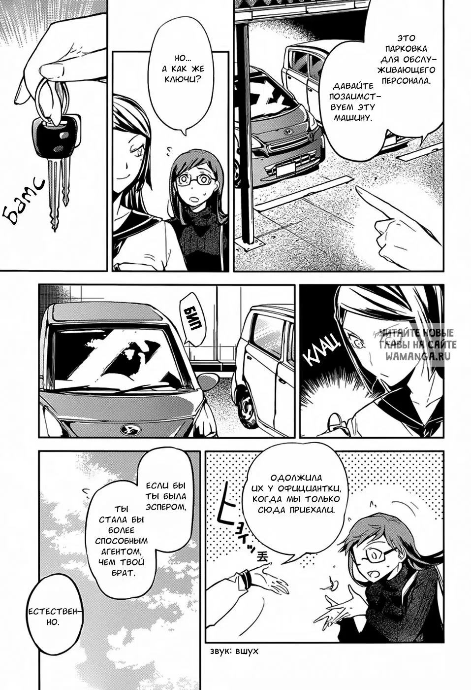 Page 11.000