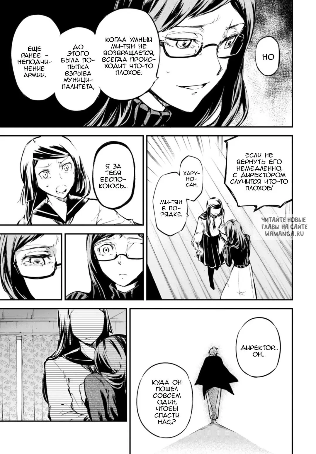 Page 11.000