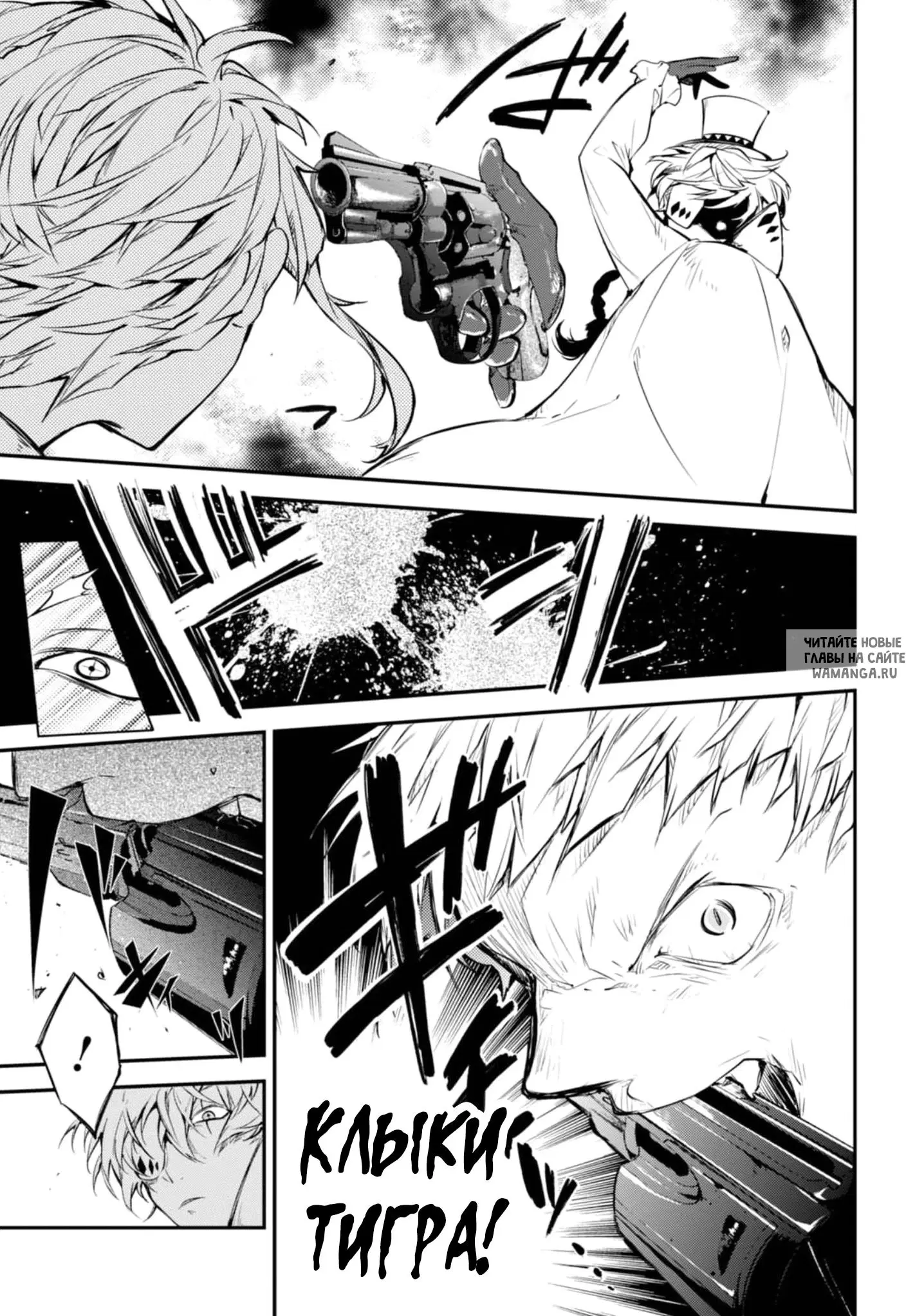 Page 11.000