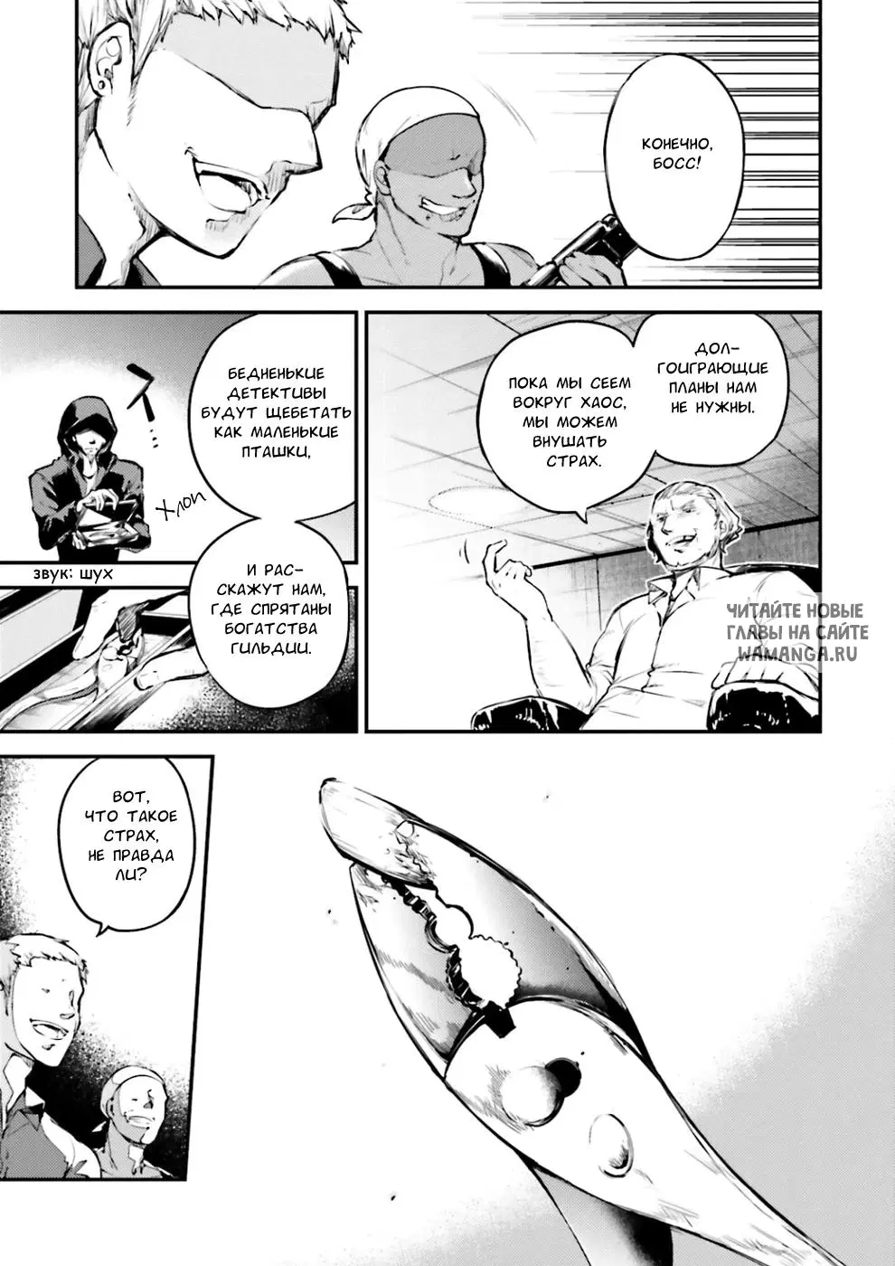 Page 11.000