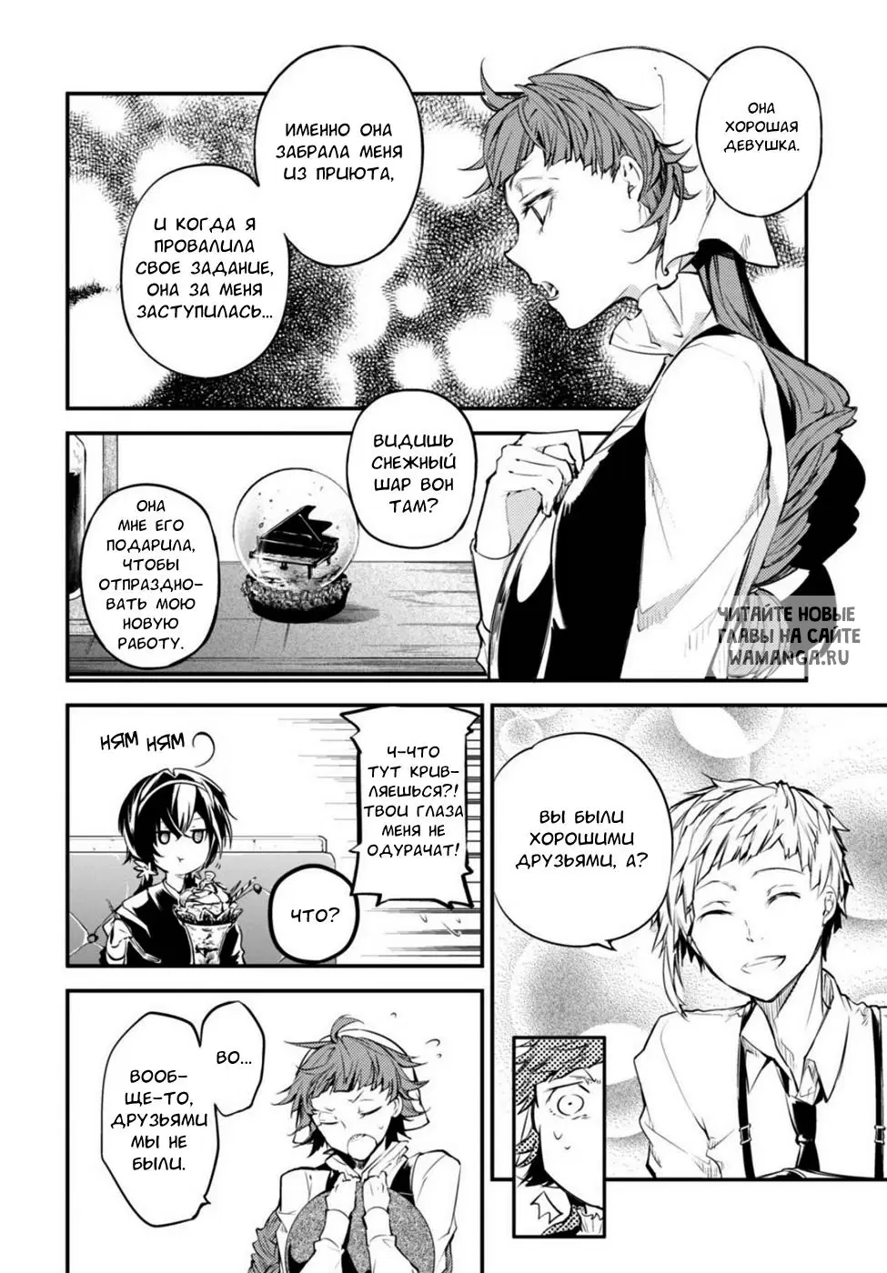 Page 11.000